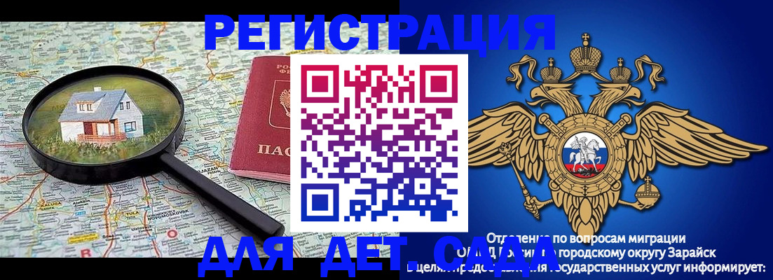 временная регистрация 2025 в Лениногорске